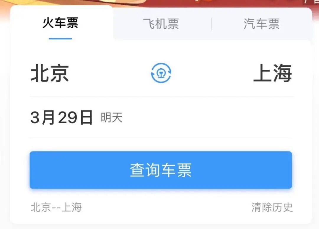 皇冠信用网会员如何申请_高铁可以免费坐皇冠信用网会员如何申请？12306回应…