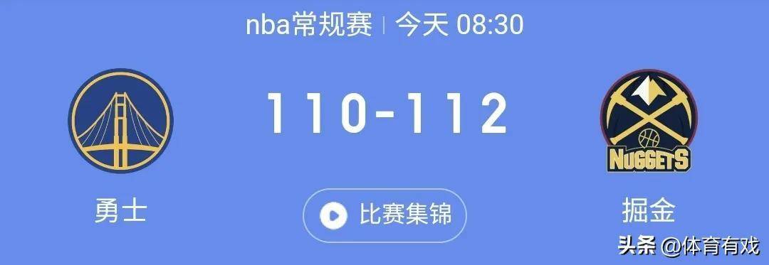 nba今日战报比分_今日NBA焦点战战报