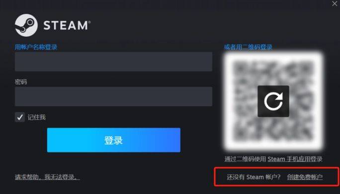 信用网怎么注册_steam新品节怎么注册 Steam账号注册没反应怎么解决