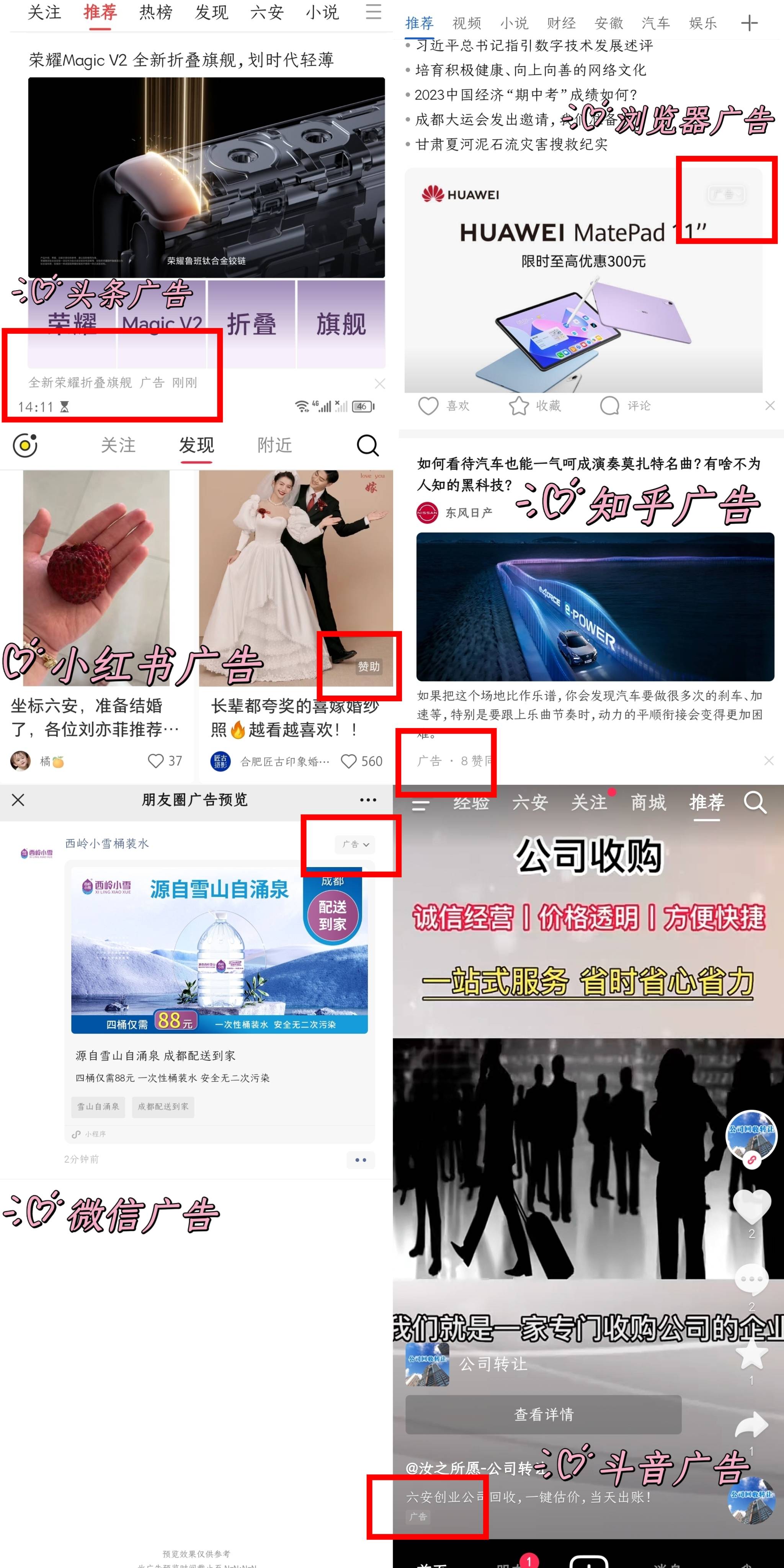 如何代理皇冠信用网_互联网广告代理商前景优势如何 全媒体广告代理如何去做好