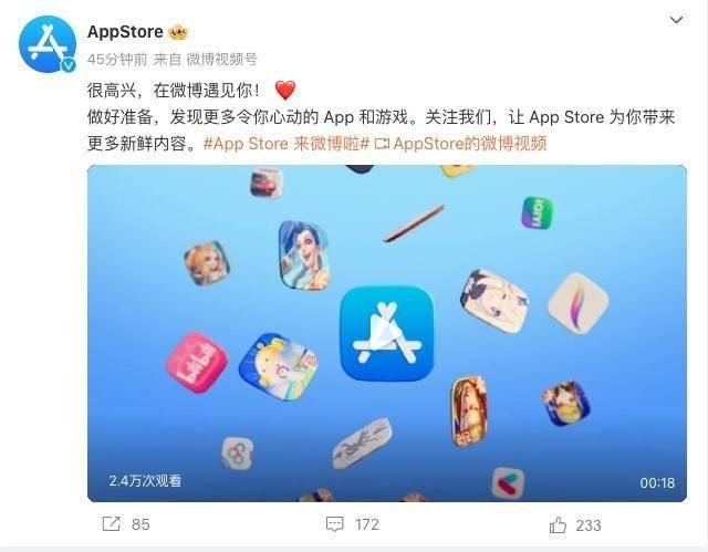 皇冠信用网账号开通_苹果AppStore在微博开通官方账号