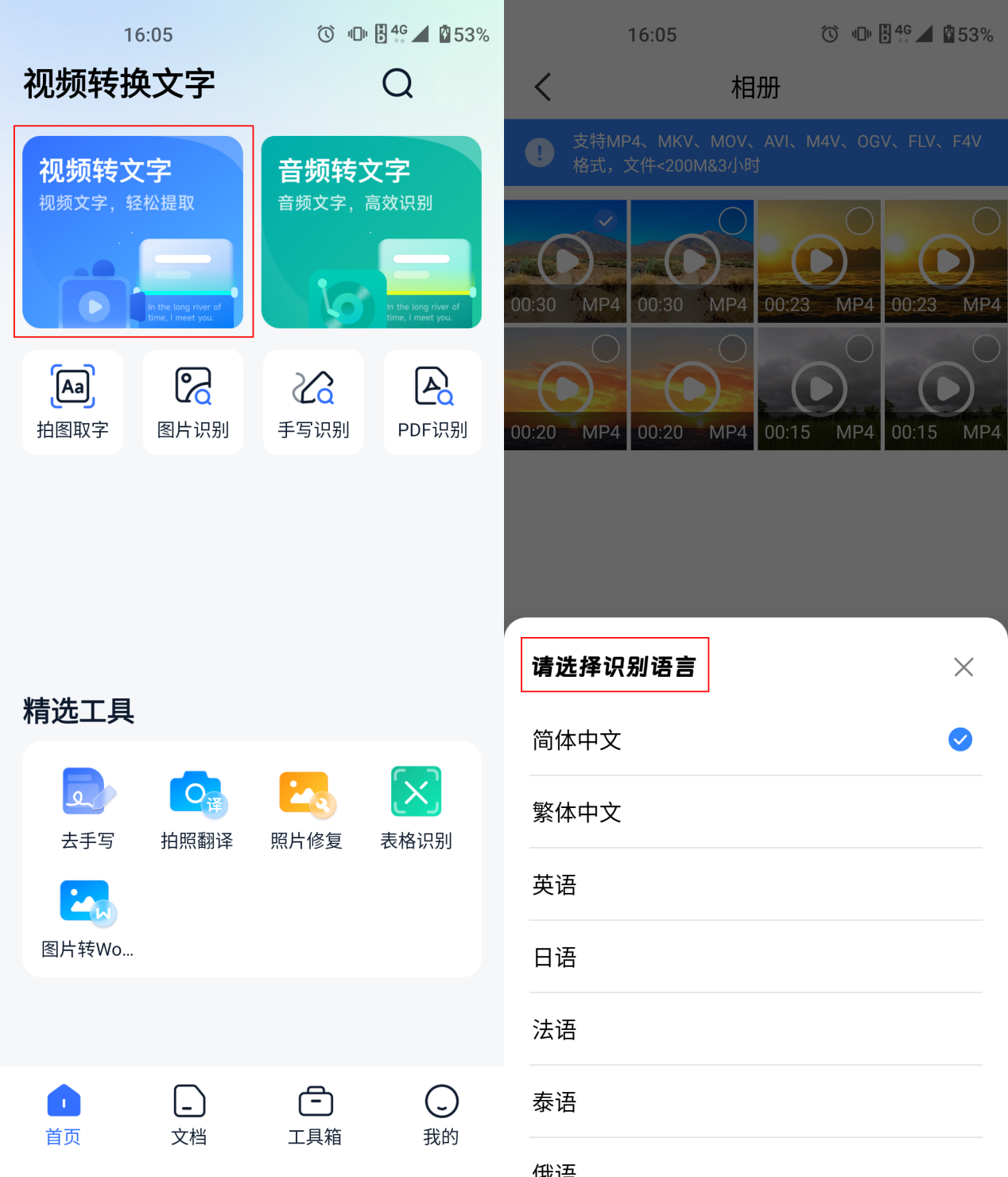 皇冠信用网怎么弄_视频转文字怎么弄皇冠信用网怎么弄？