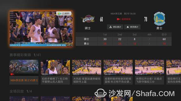 nba篮球视频回放全场录像_在哪可以看NBA录像回放nba篮球视频回放全场录像？