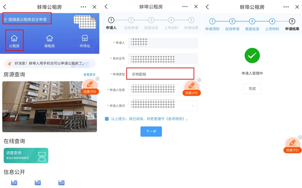 皇冠信用网在线申请_新增7万套皇冠信用网在线申请，可在线申请！