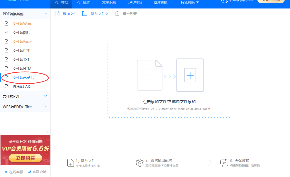 皇冠信用网可以占几成_pdf怎么转成mobi皇冠信用网可以占几成？下面几个方法可以转换