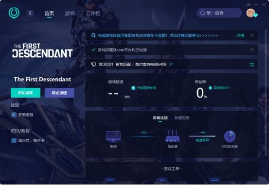 皇冠登一登二登三_第一后裔登不进皇冠登一登二登三，登不了，进不去的应对方案