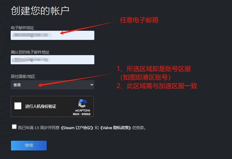 皇冠账号注册_Steam怎么注册steam账号注册流程