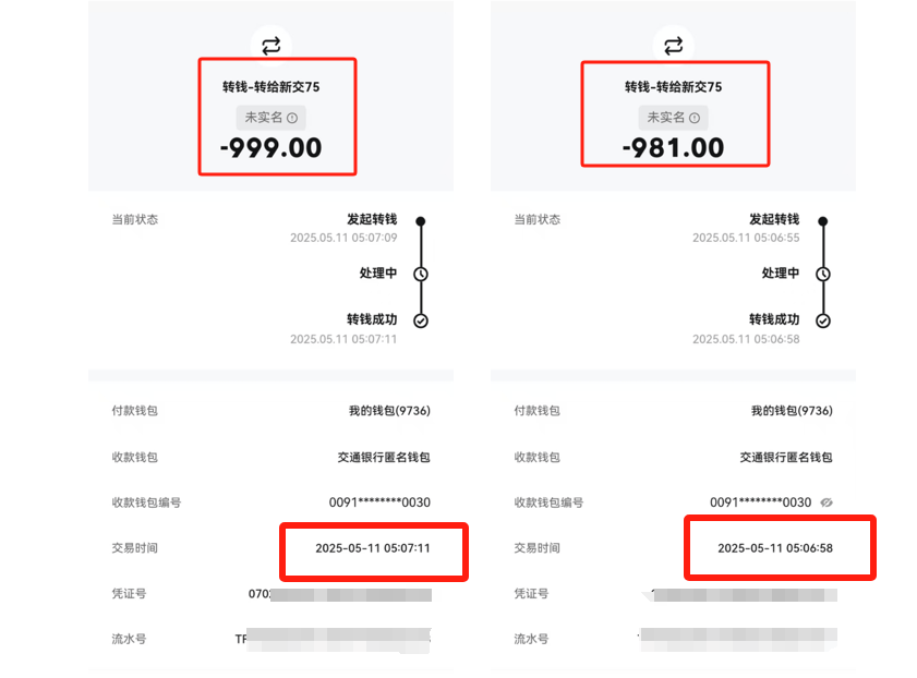 皇冠信用网登1
_“我当时头皮都麻了”皇冠信用网登1
！00后小伙睡梦中被贷款5万：我看见手机在自己亮屏输密码