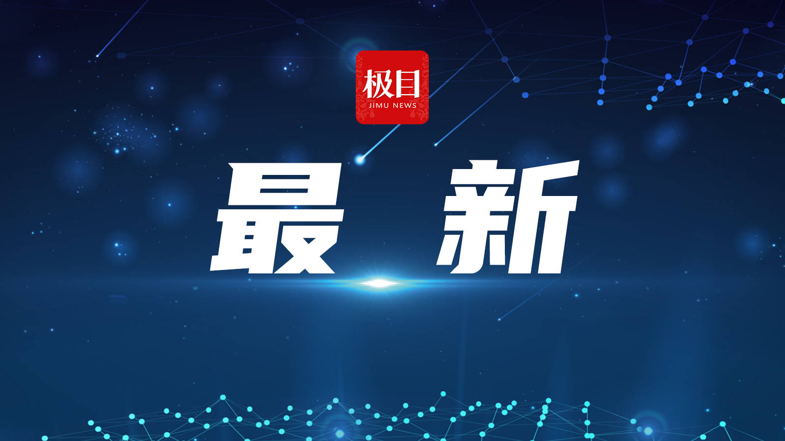 皇冠信用网代理
_俄谈判代表团团长：乌方无限期推迟接收阵亡人员遗体和换俘时间