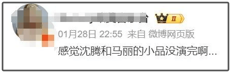 奥运会足球_女演员金晨春晚出状况奥运会足球？最新回应