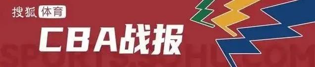 皇冠信用网登_克里斯29分高诗岩遭驱逐 山东6人上双赛季4杀北控